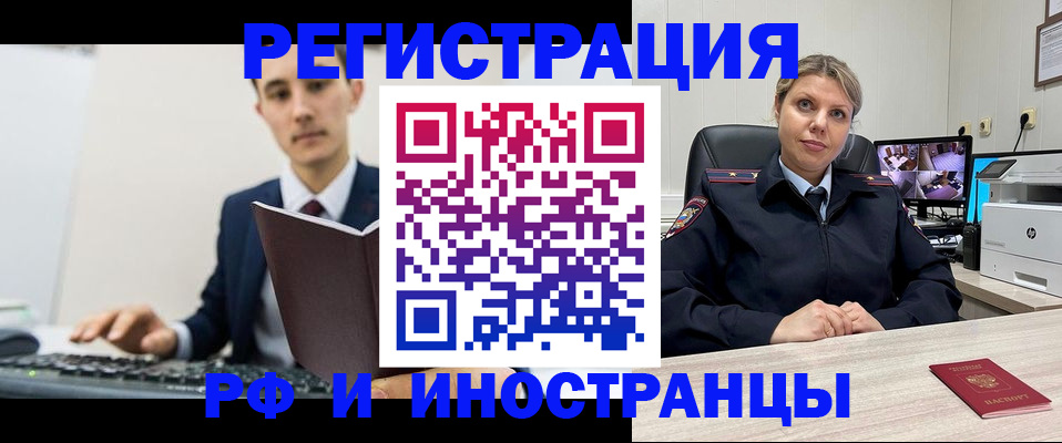 регистрация для дет. сада в Медногорске