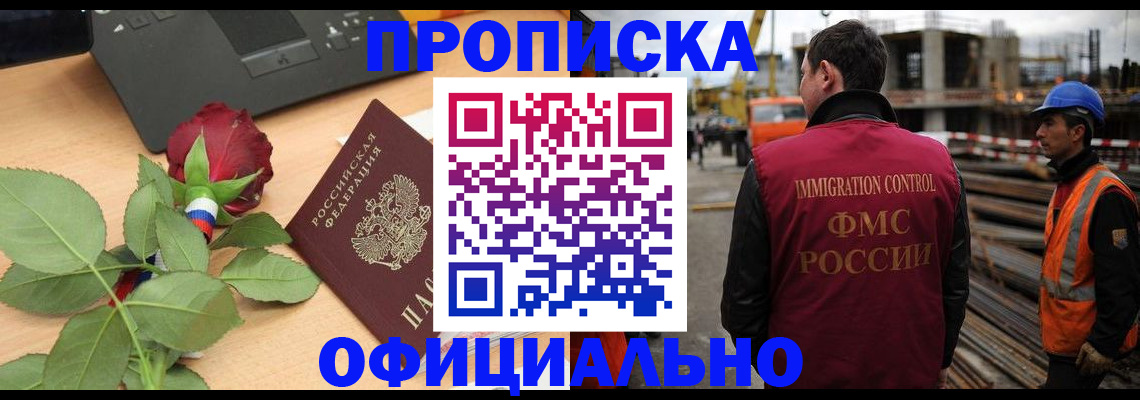 форма 3 в Медногорске